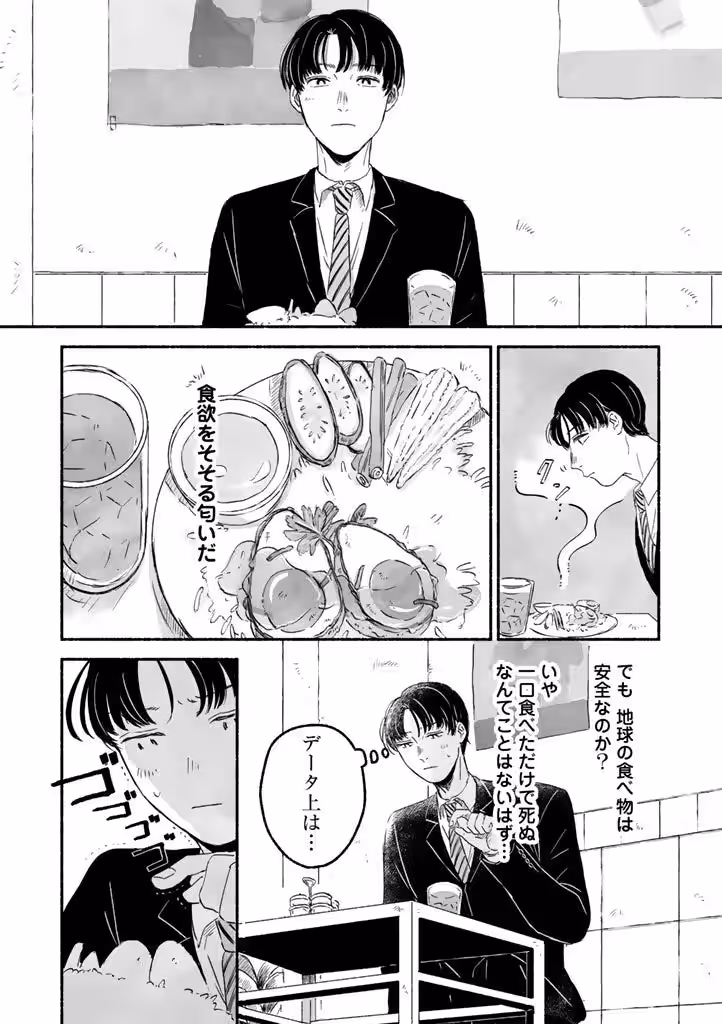 画像8
