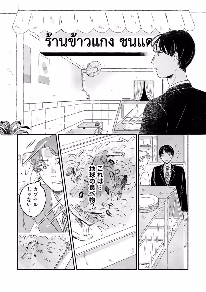 画像6