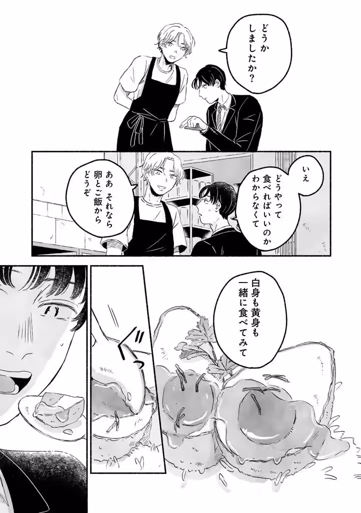 画像9