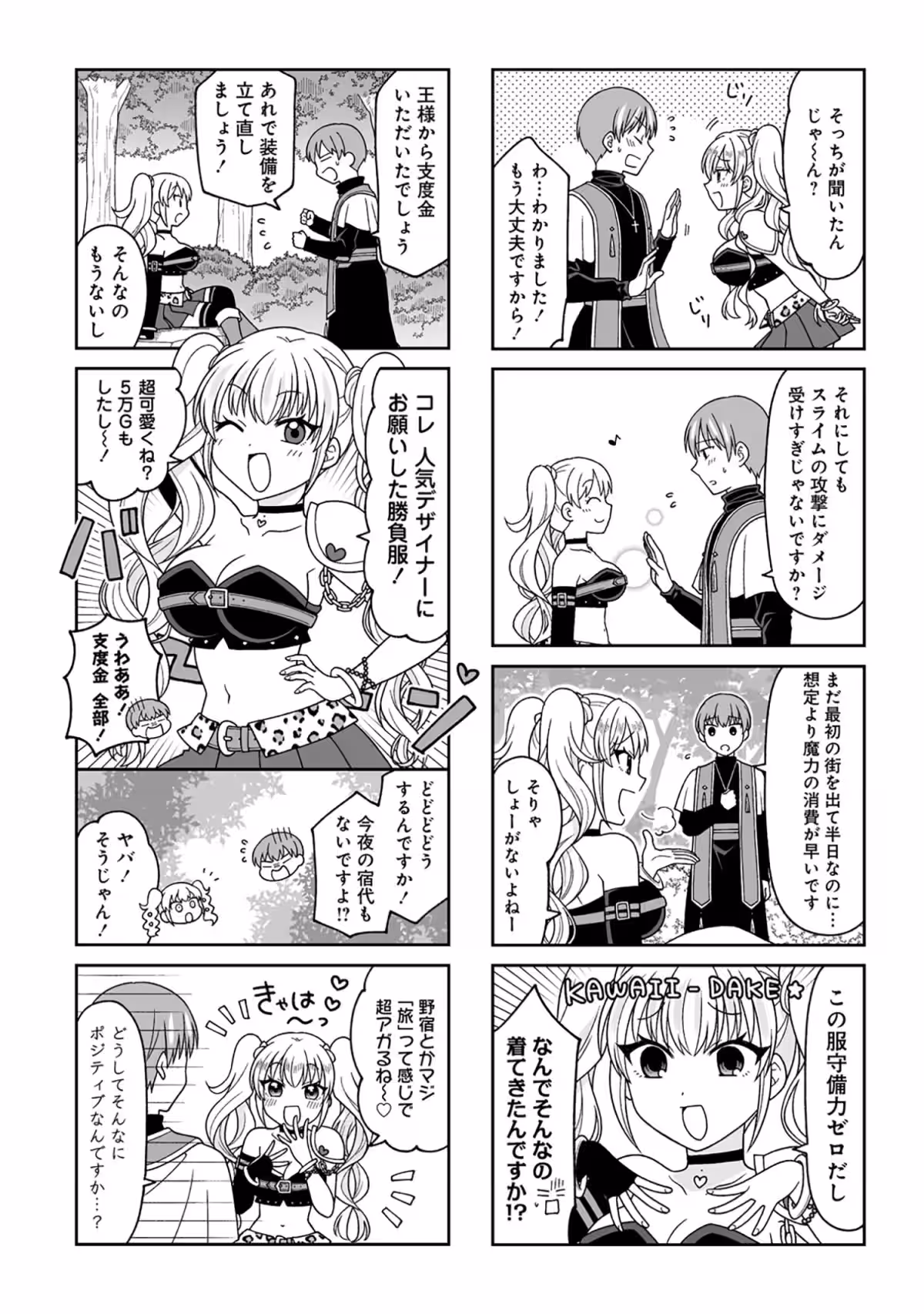 画像5