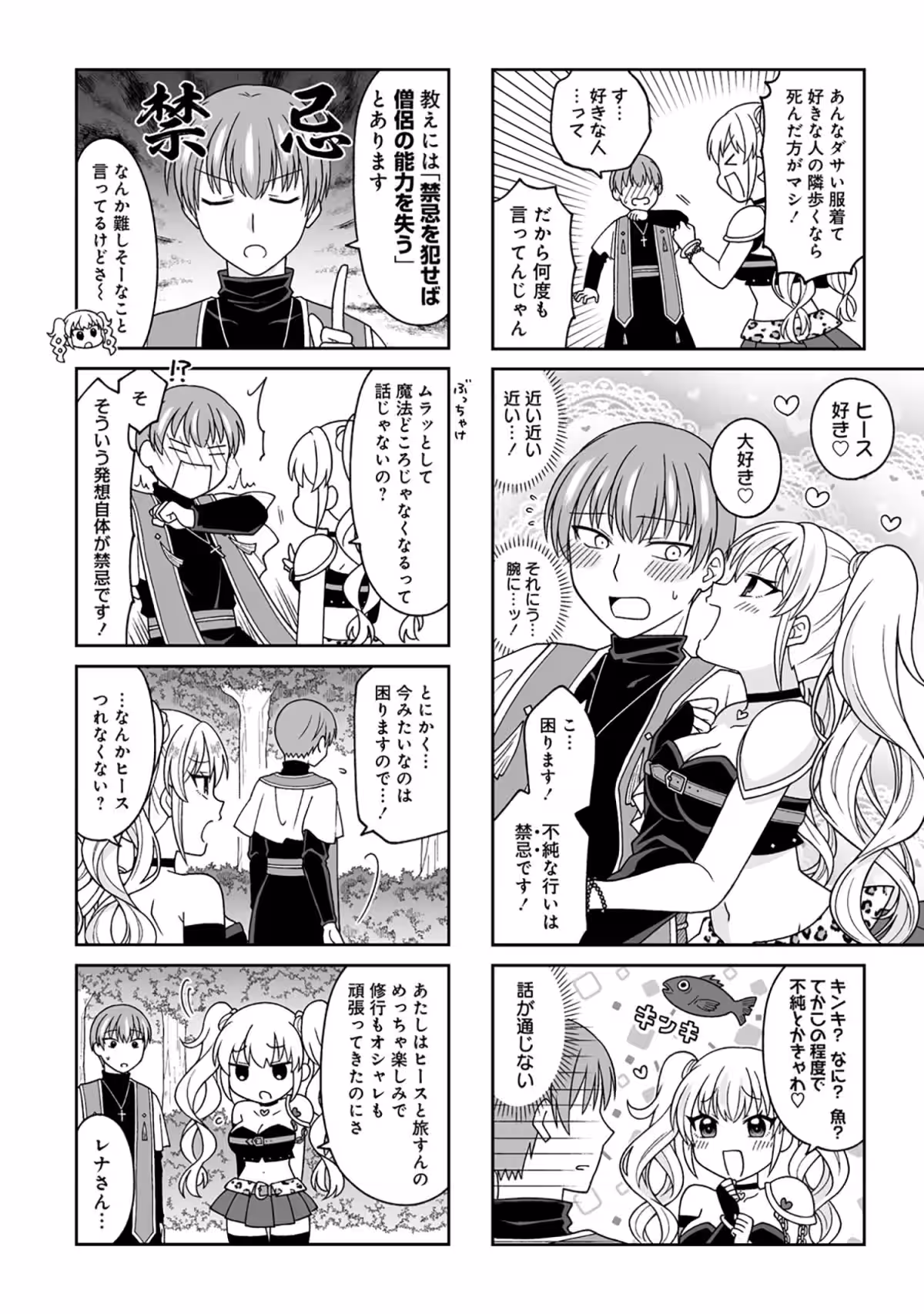画像7