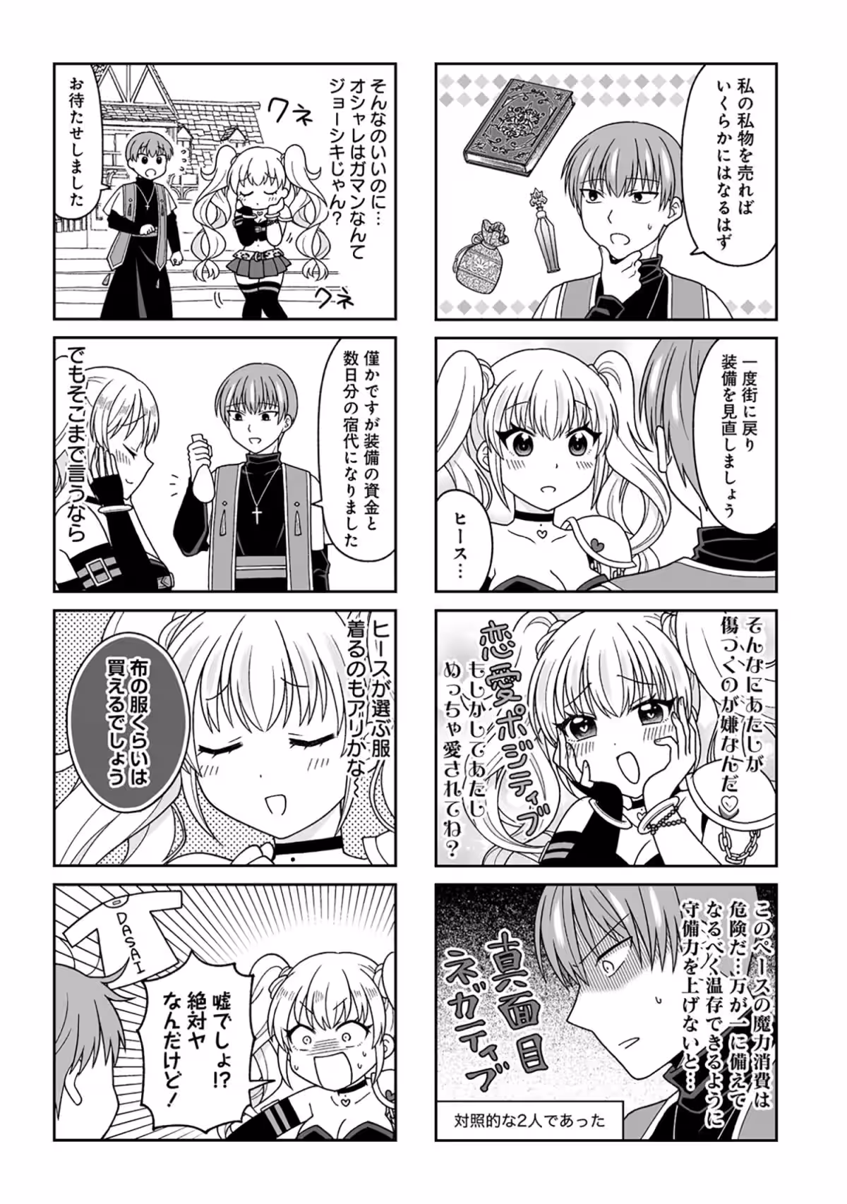 画像6