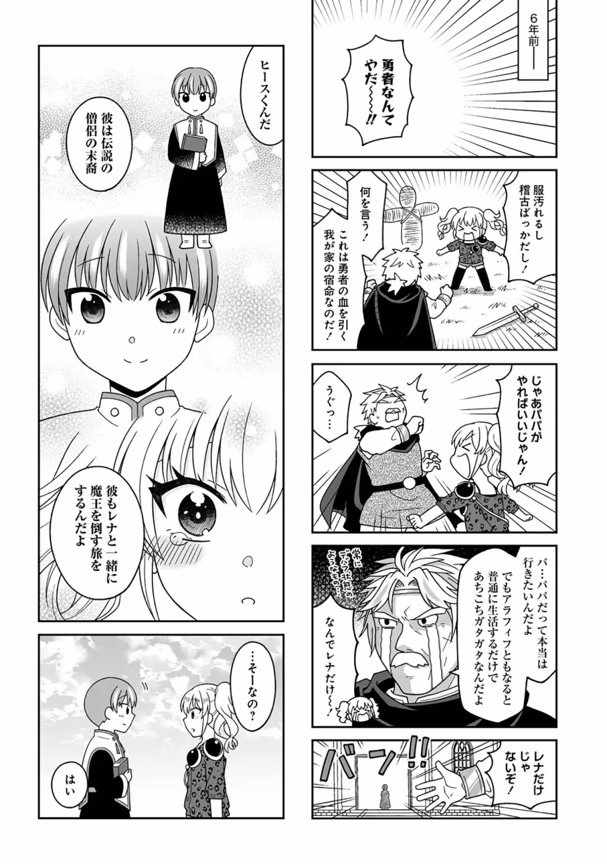 画像8