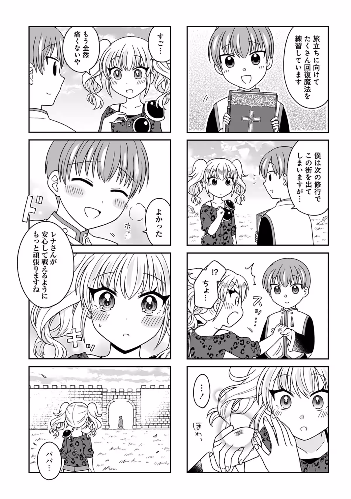 画像9