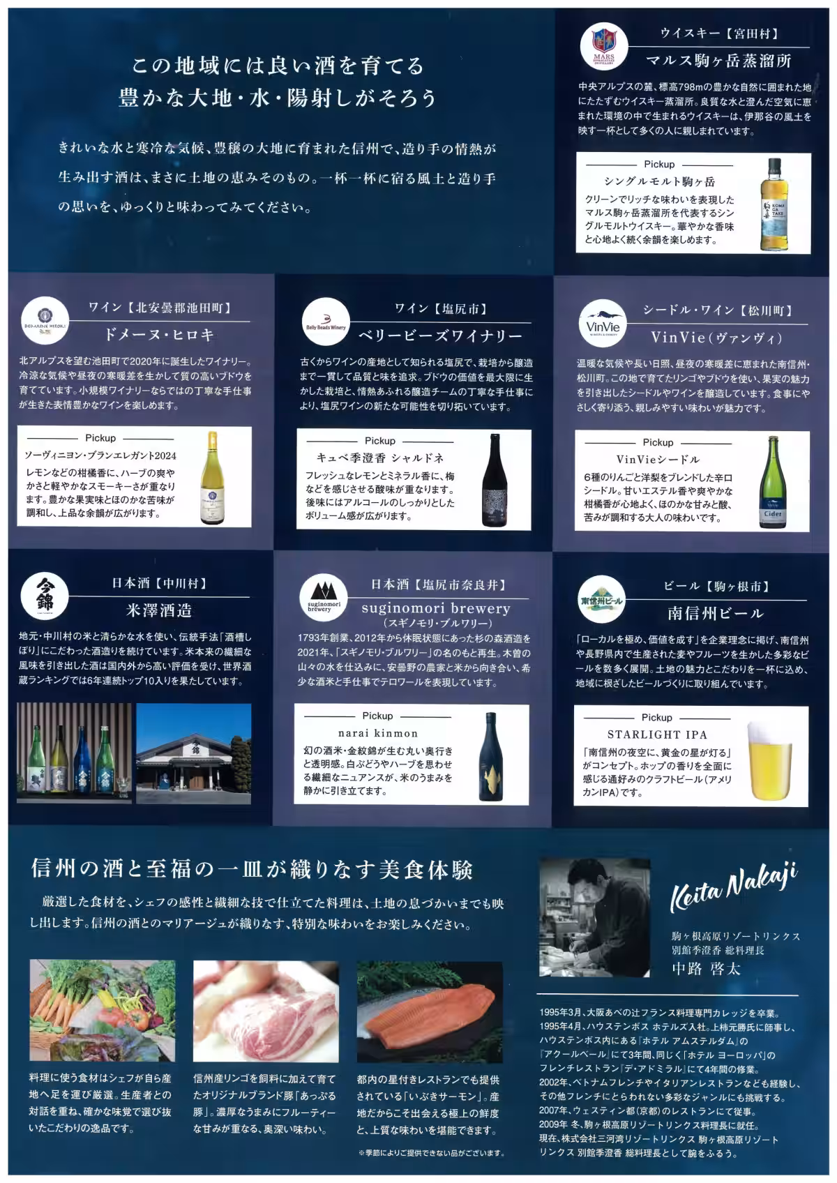 画像20