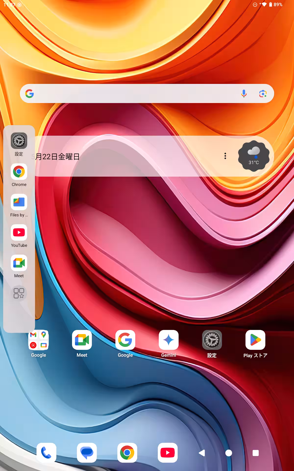 画像9