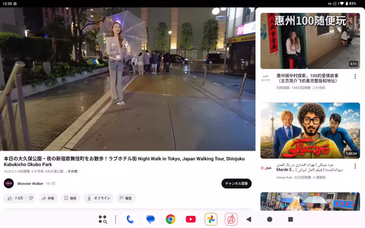 画像18