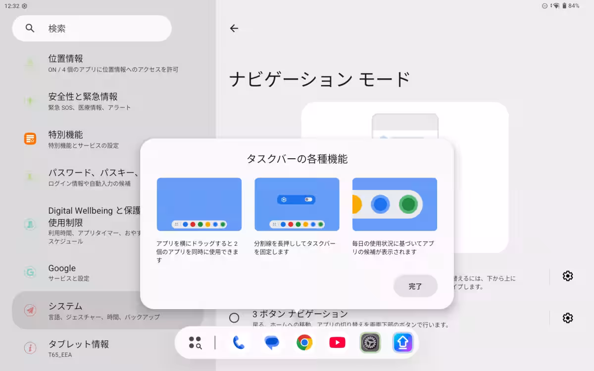 画像13