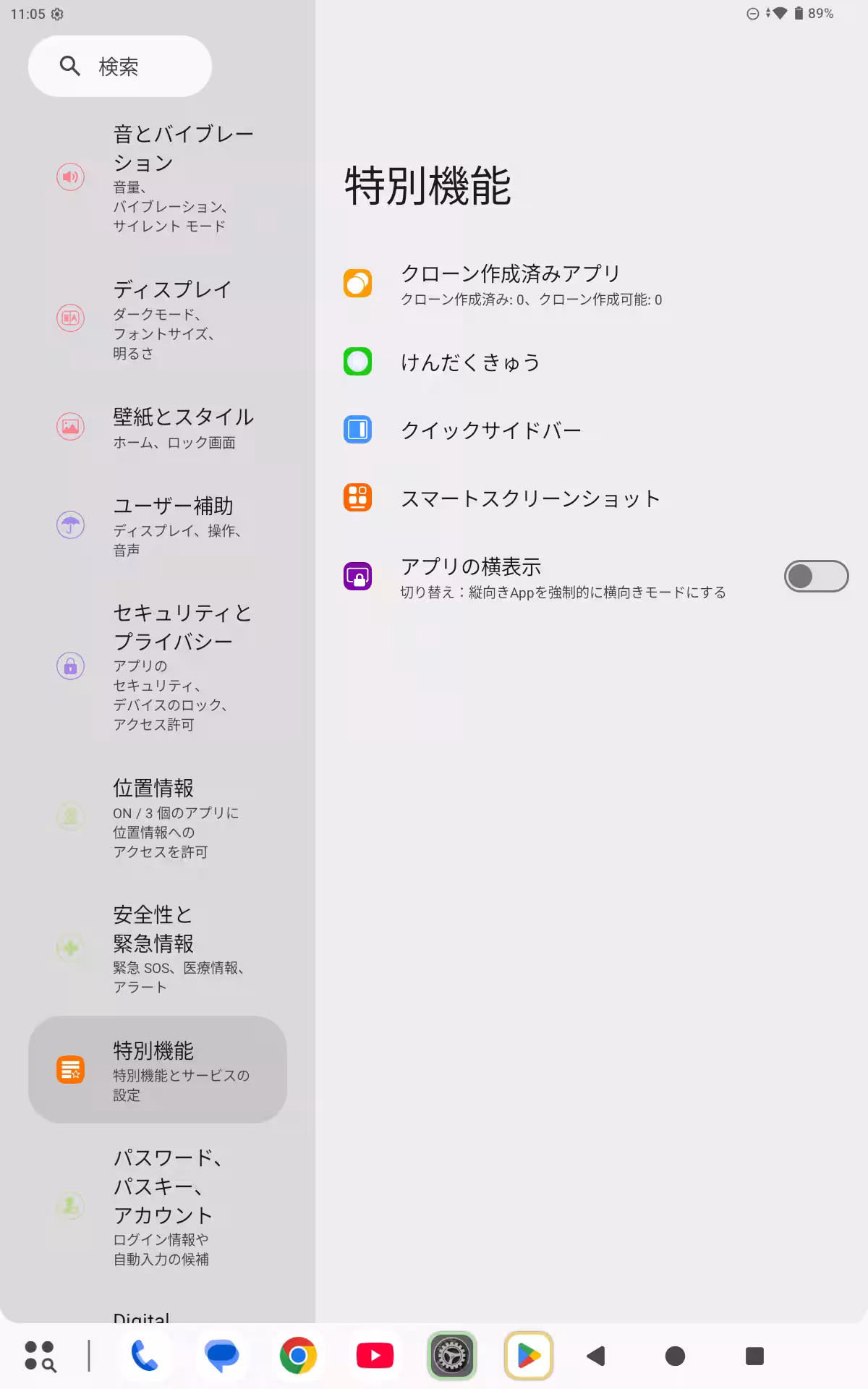 画像6