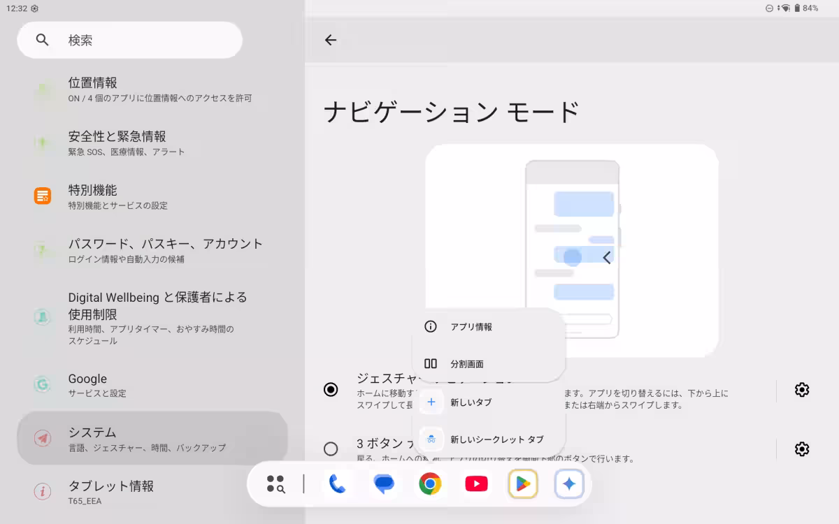 画像14