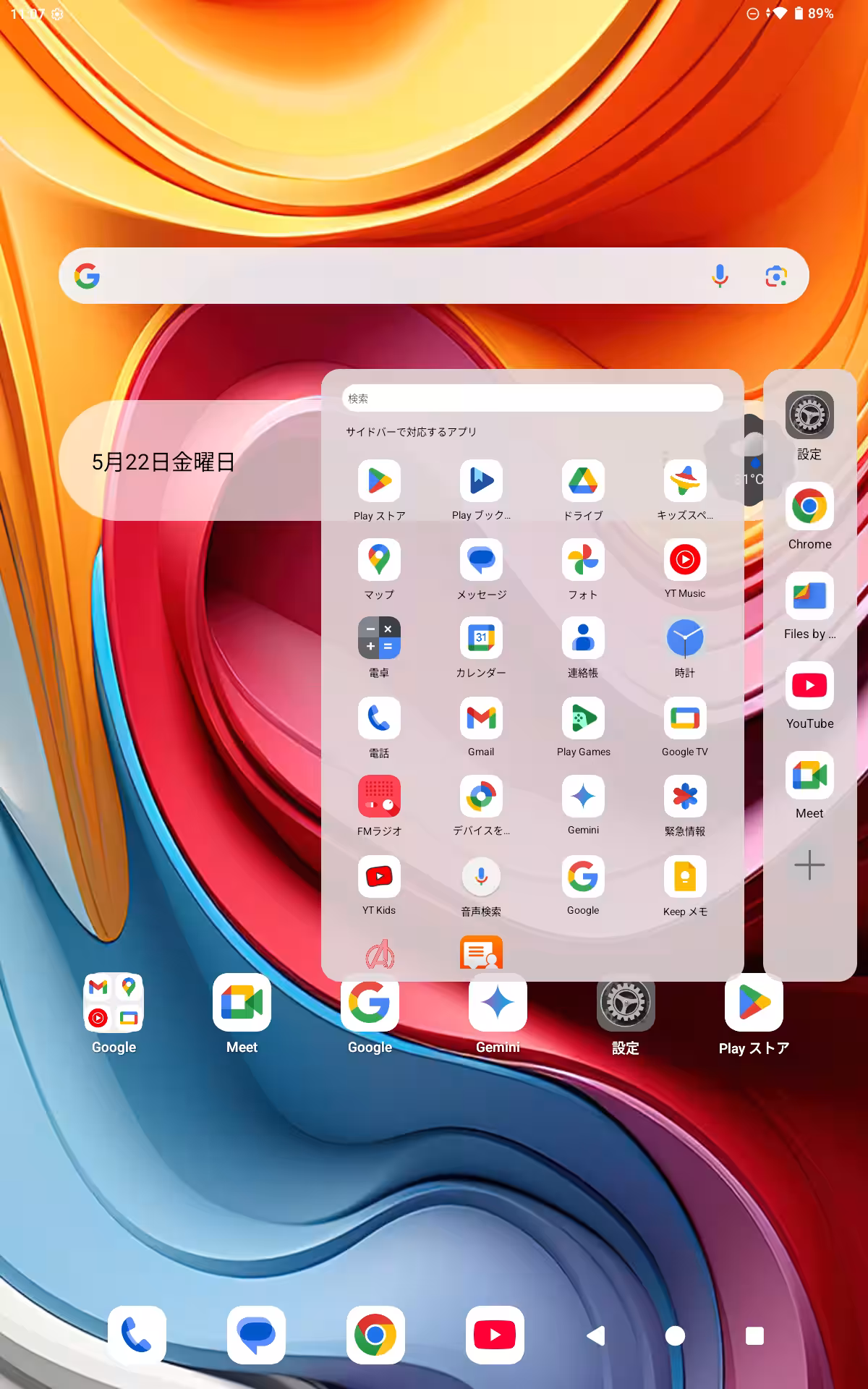 画像8