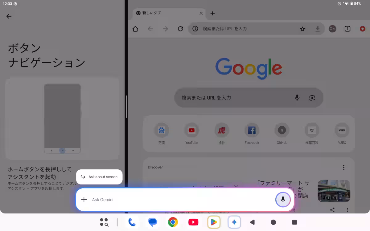 画像17