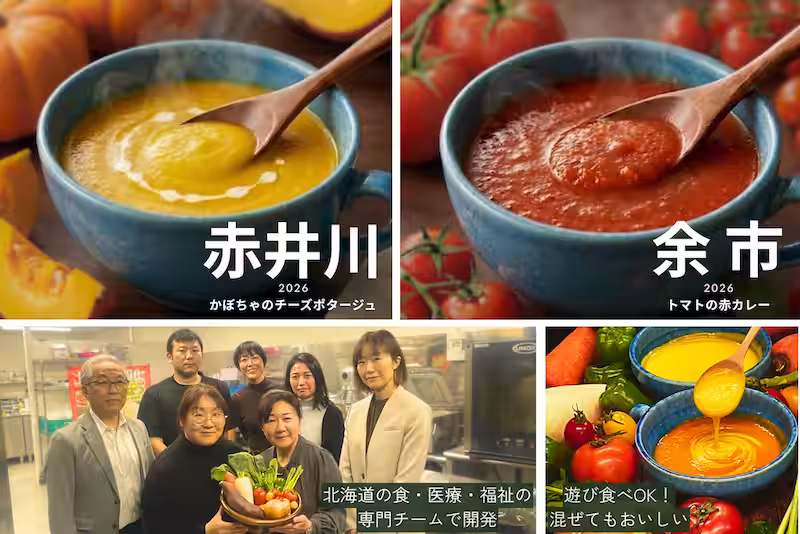 画像3