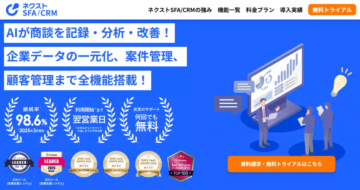 画像2