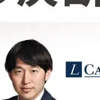 吉祥吉のM&Aセミナー