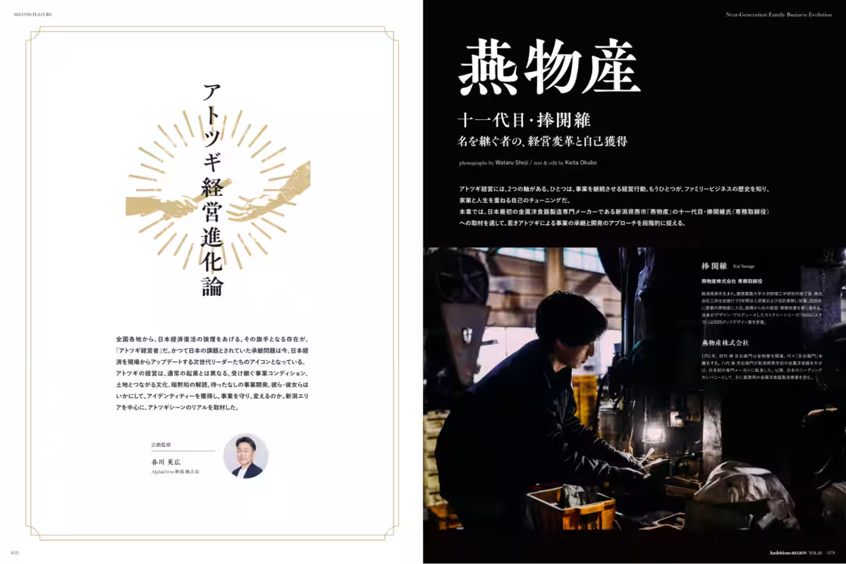 画像7