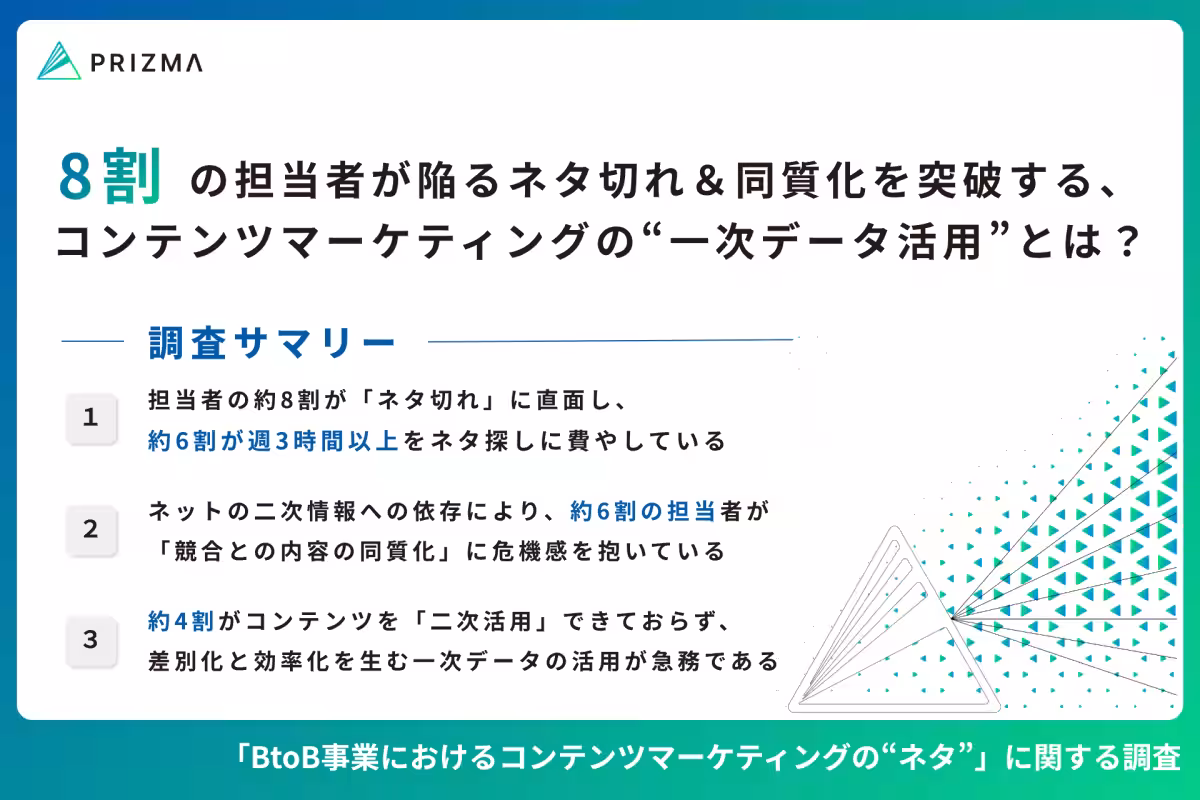 画像13