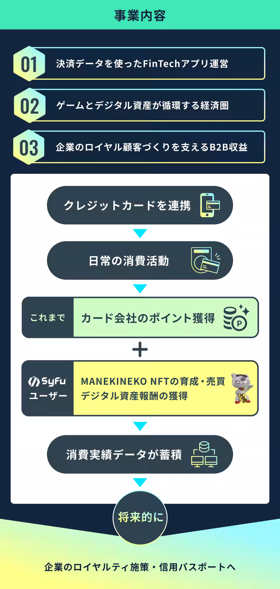 画像16