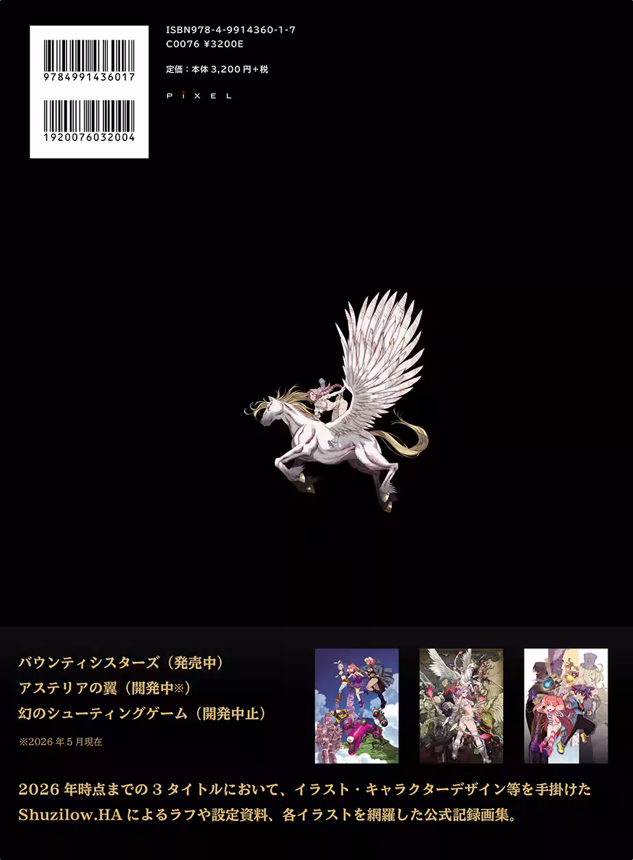 画像3