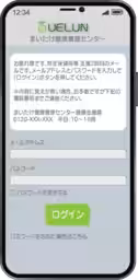 画像3