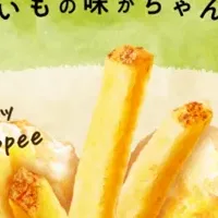 全国の味大集合