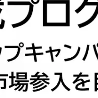 アジラのフランス挑戦