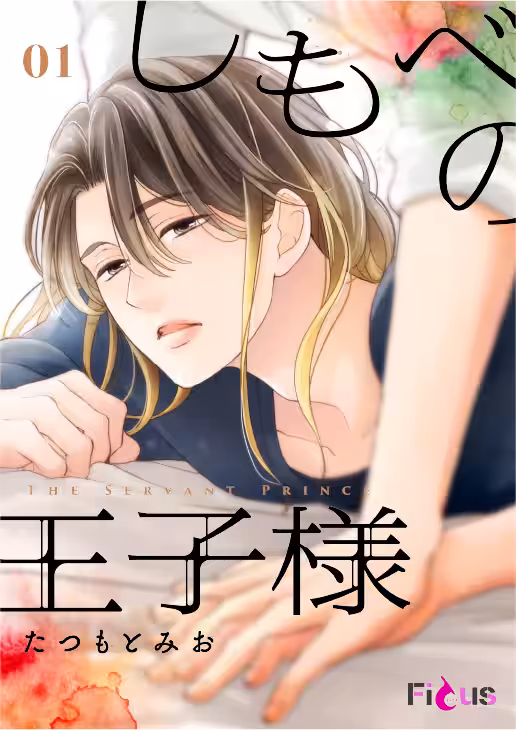 画像6