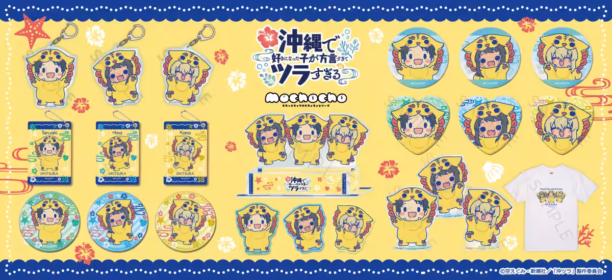 画像3