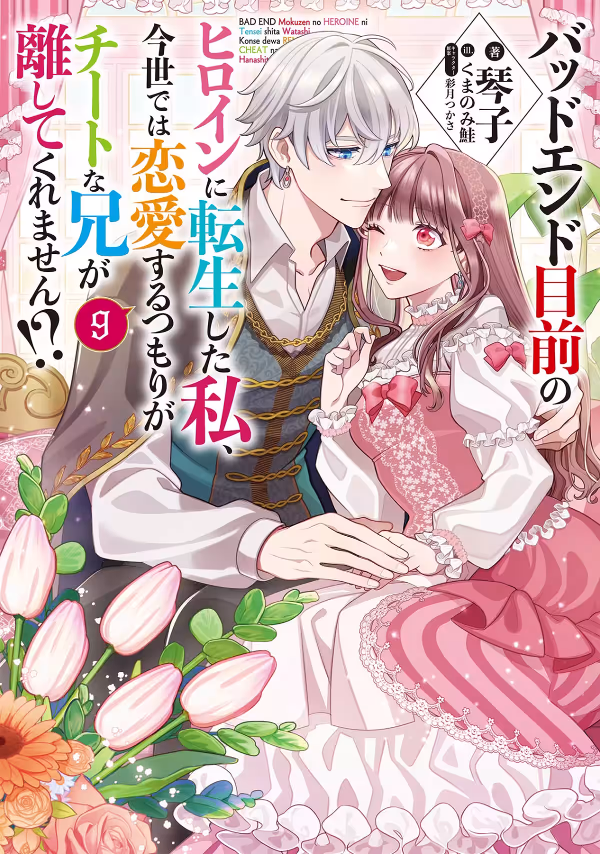 画像3