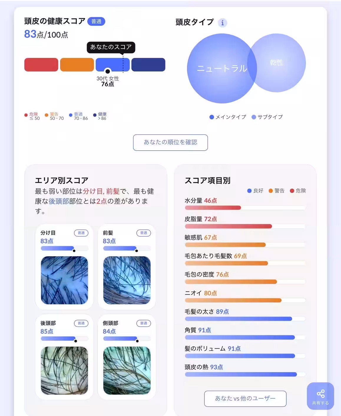 画像10