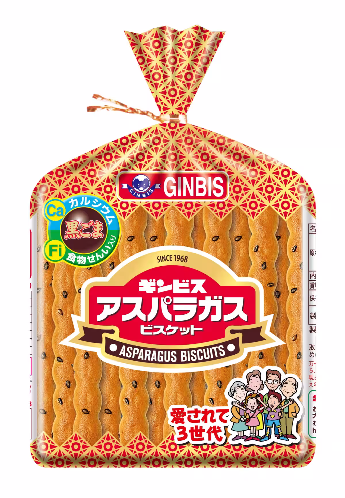 画像9