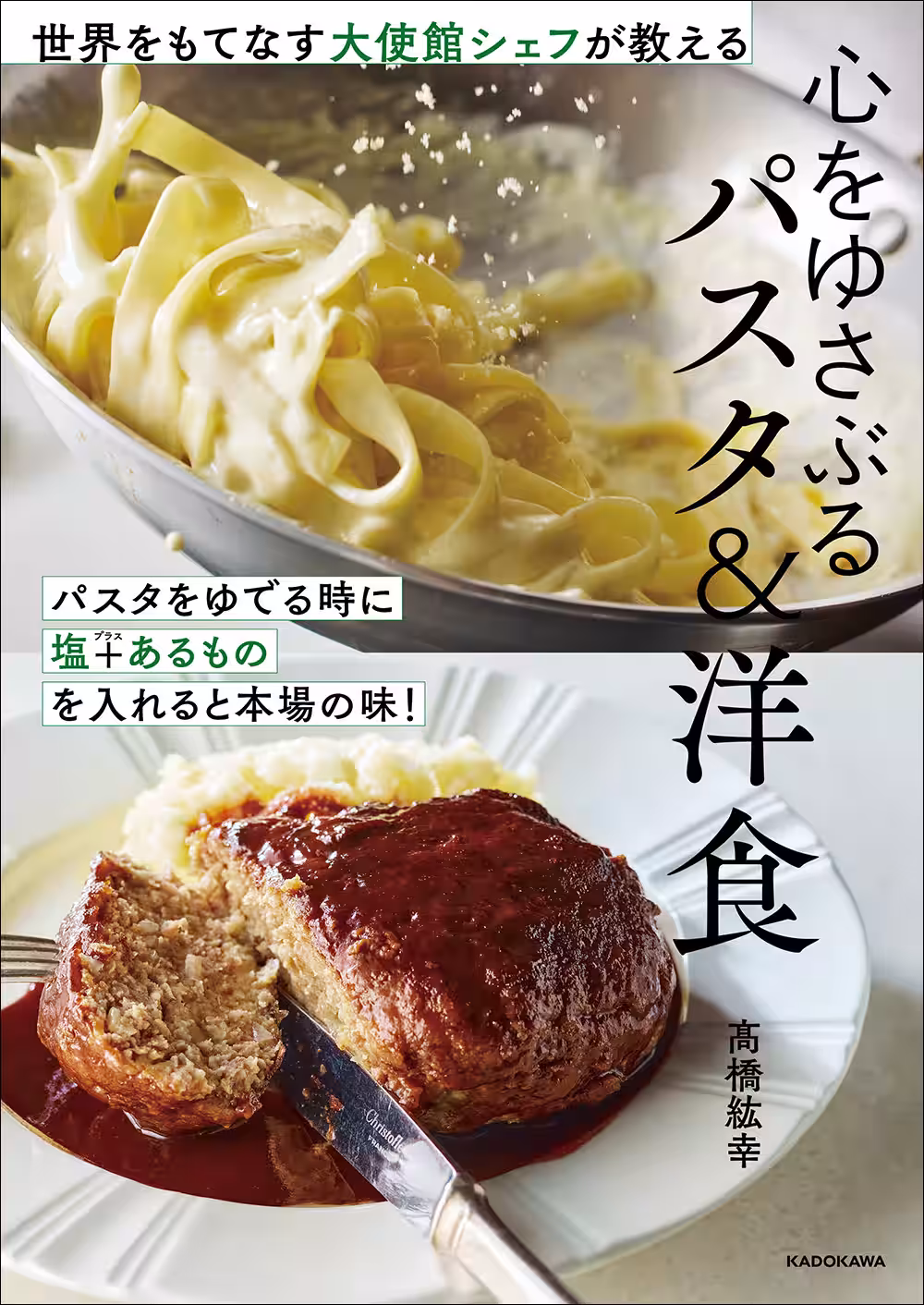 画像1