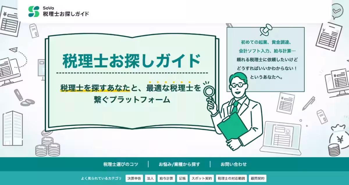 画像3