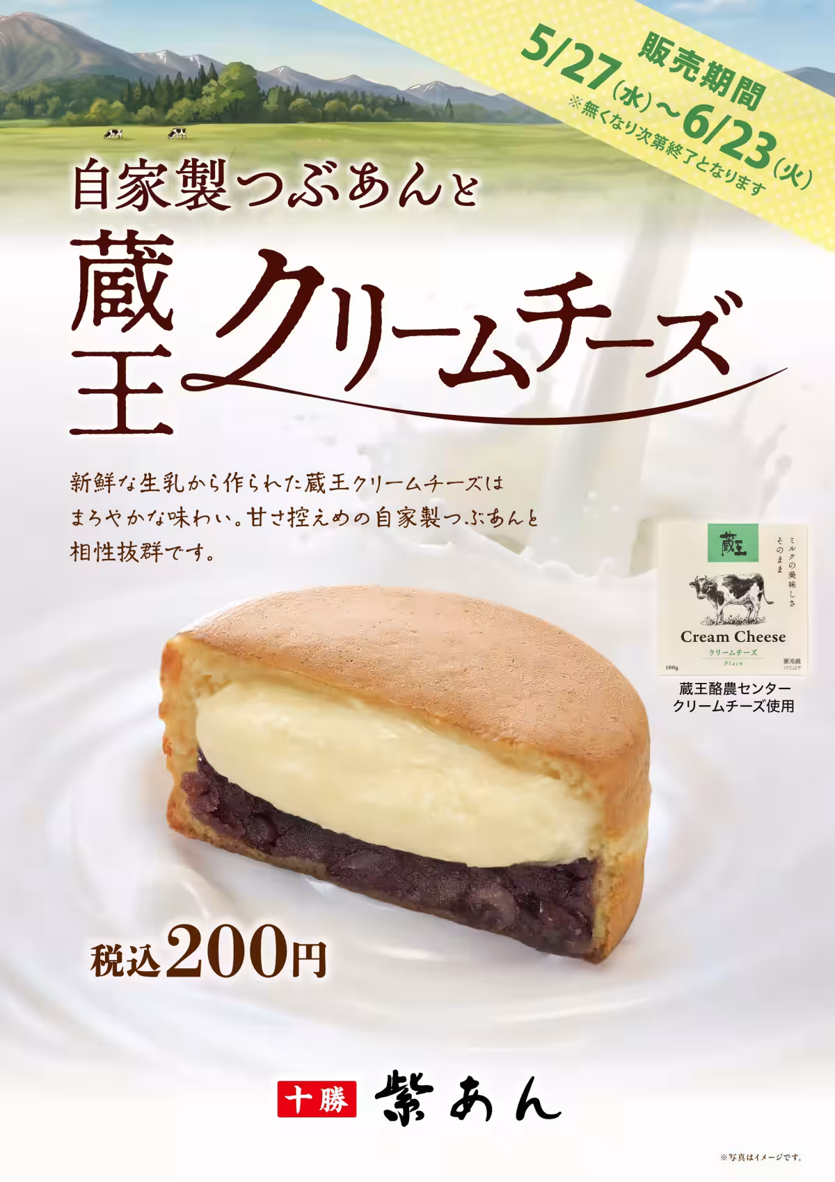 画像5