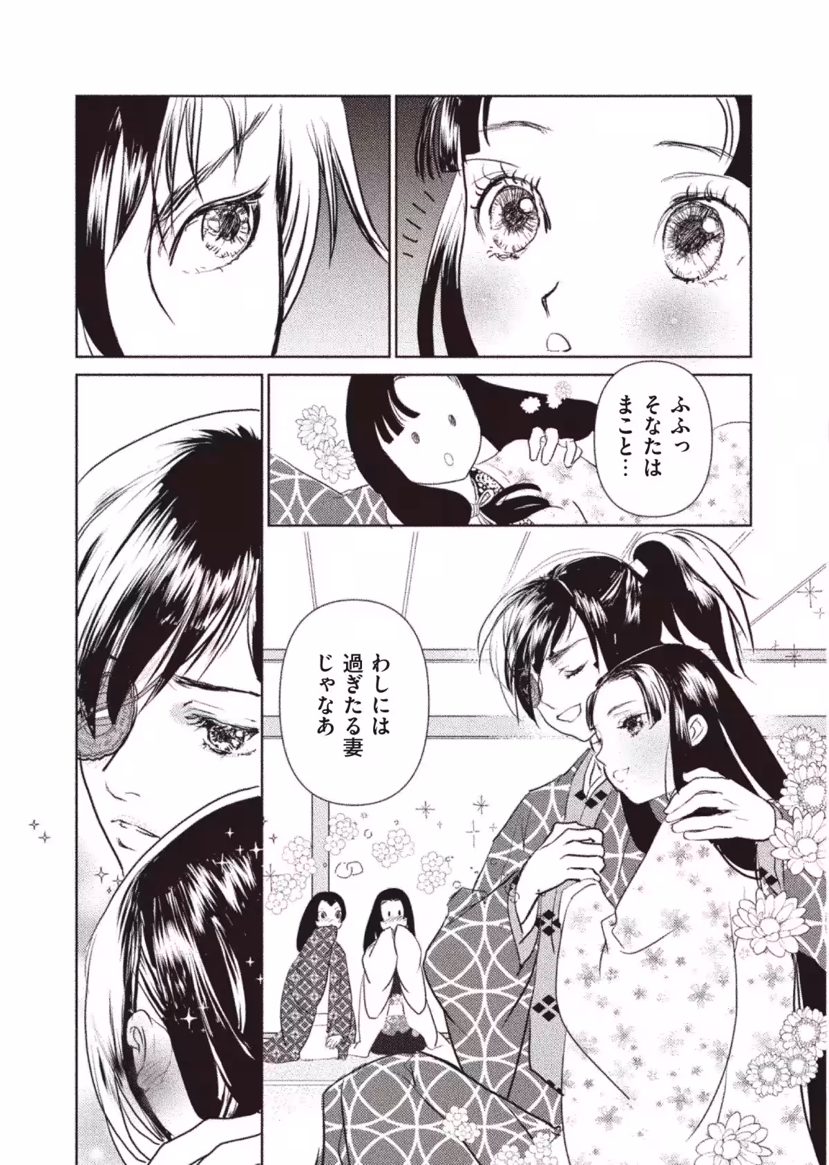 画像7
