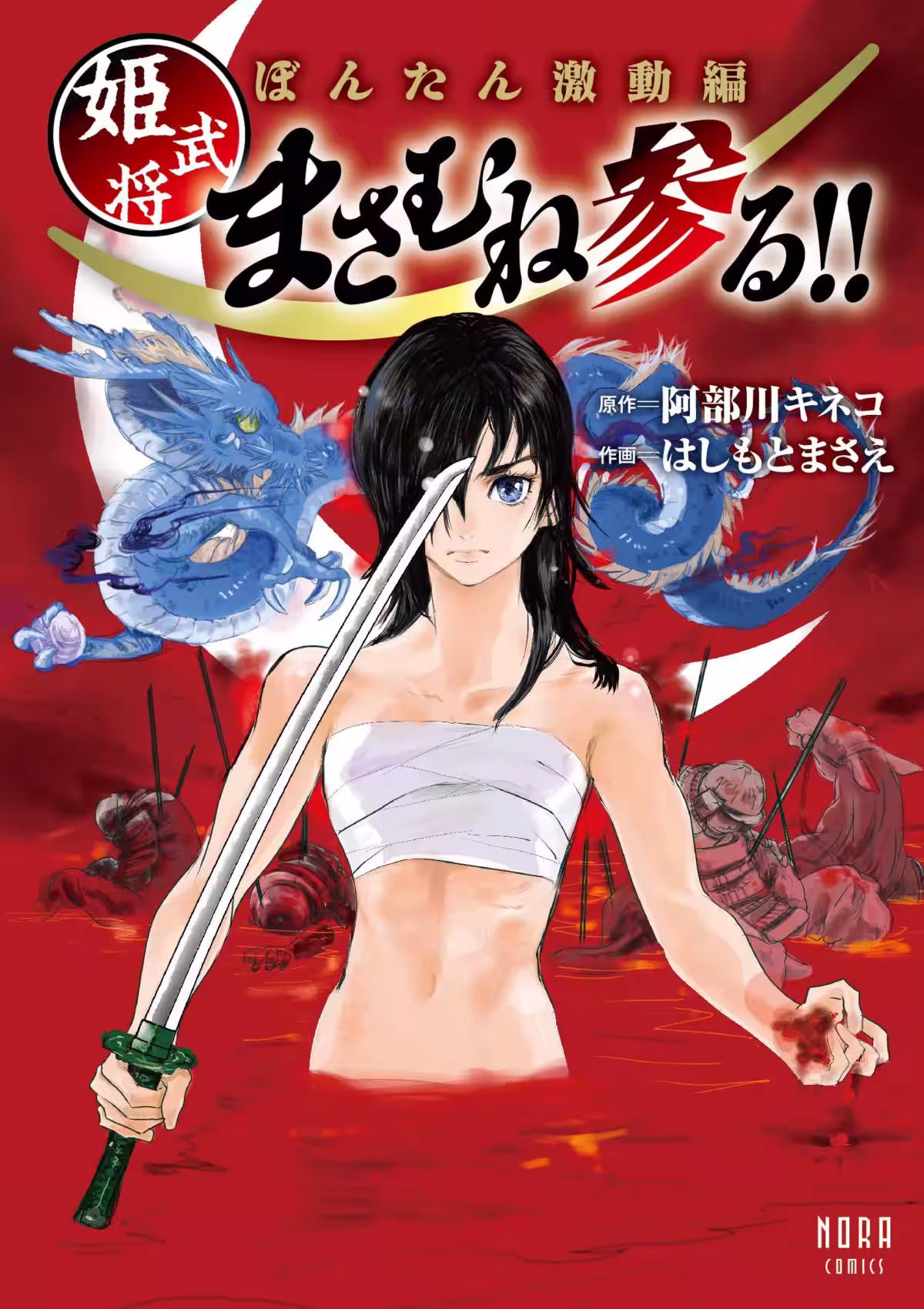 画像2
