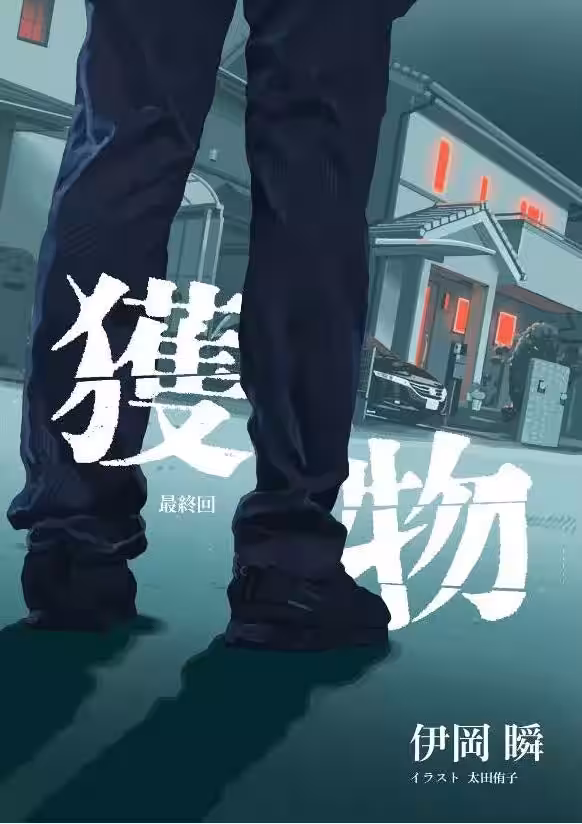 画像3