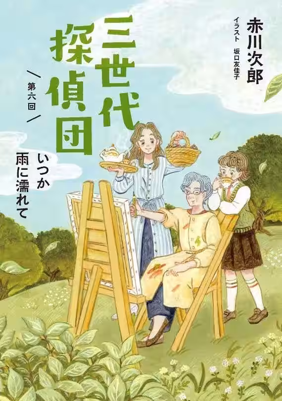 画像4