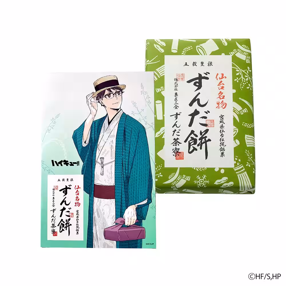 画像7