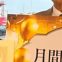 いーふらん表彰式