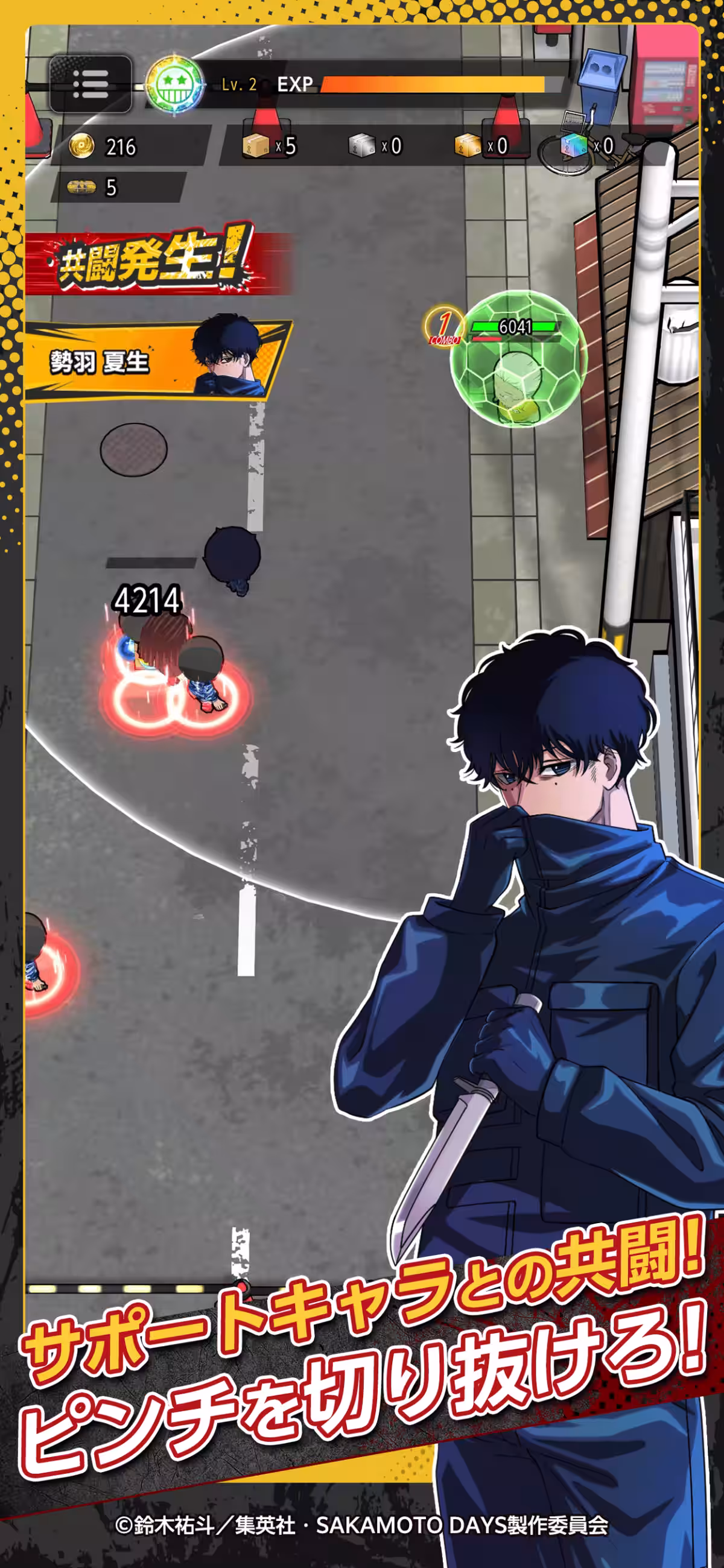 画像6