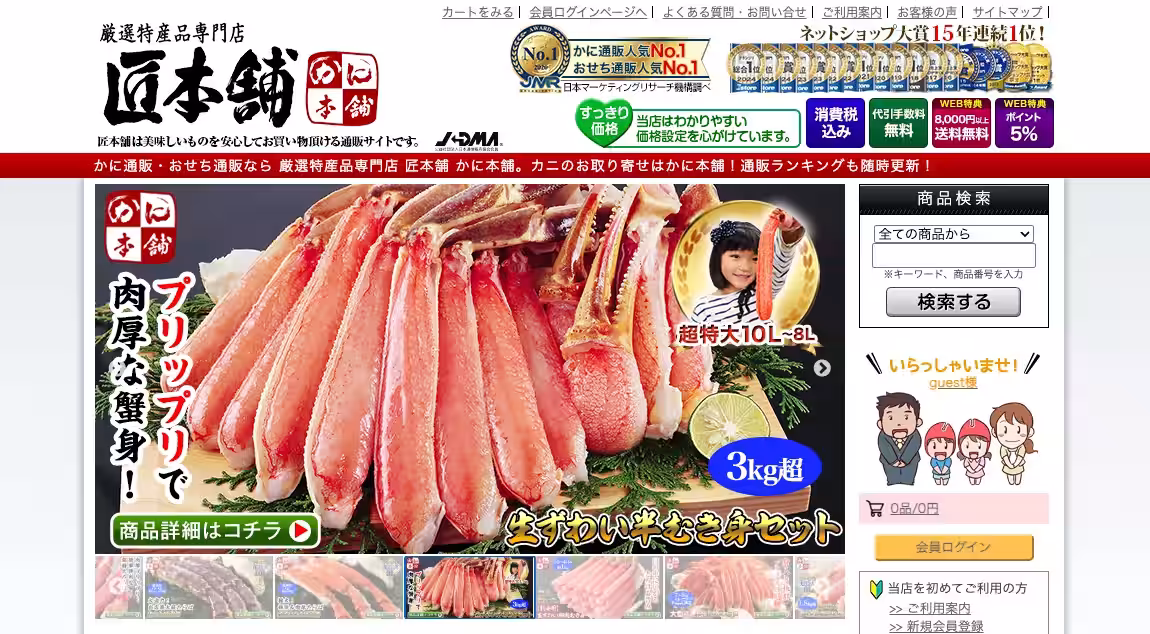 画像2