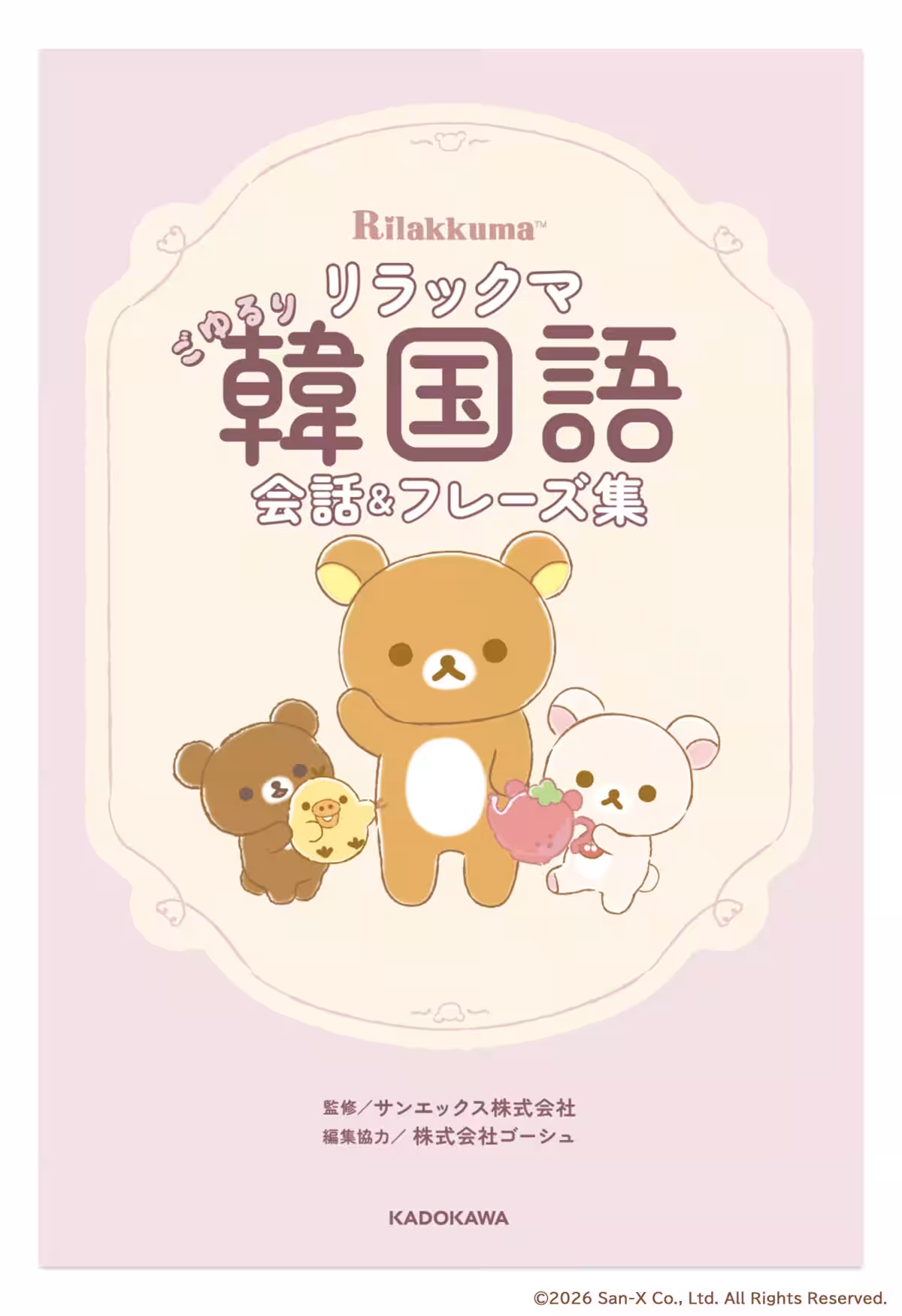 画像3