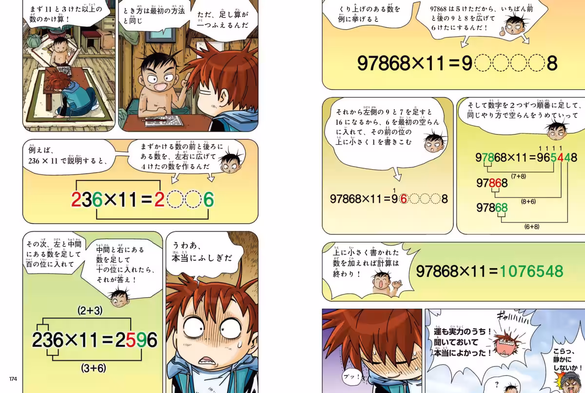画像4