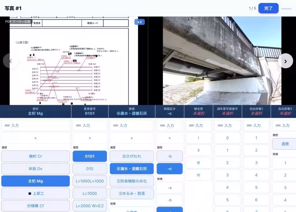 画像4