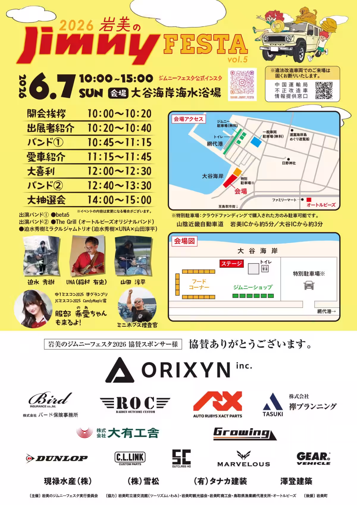 画像3