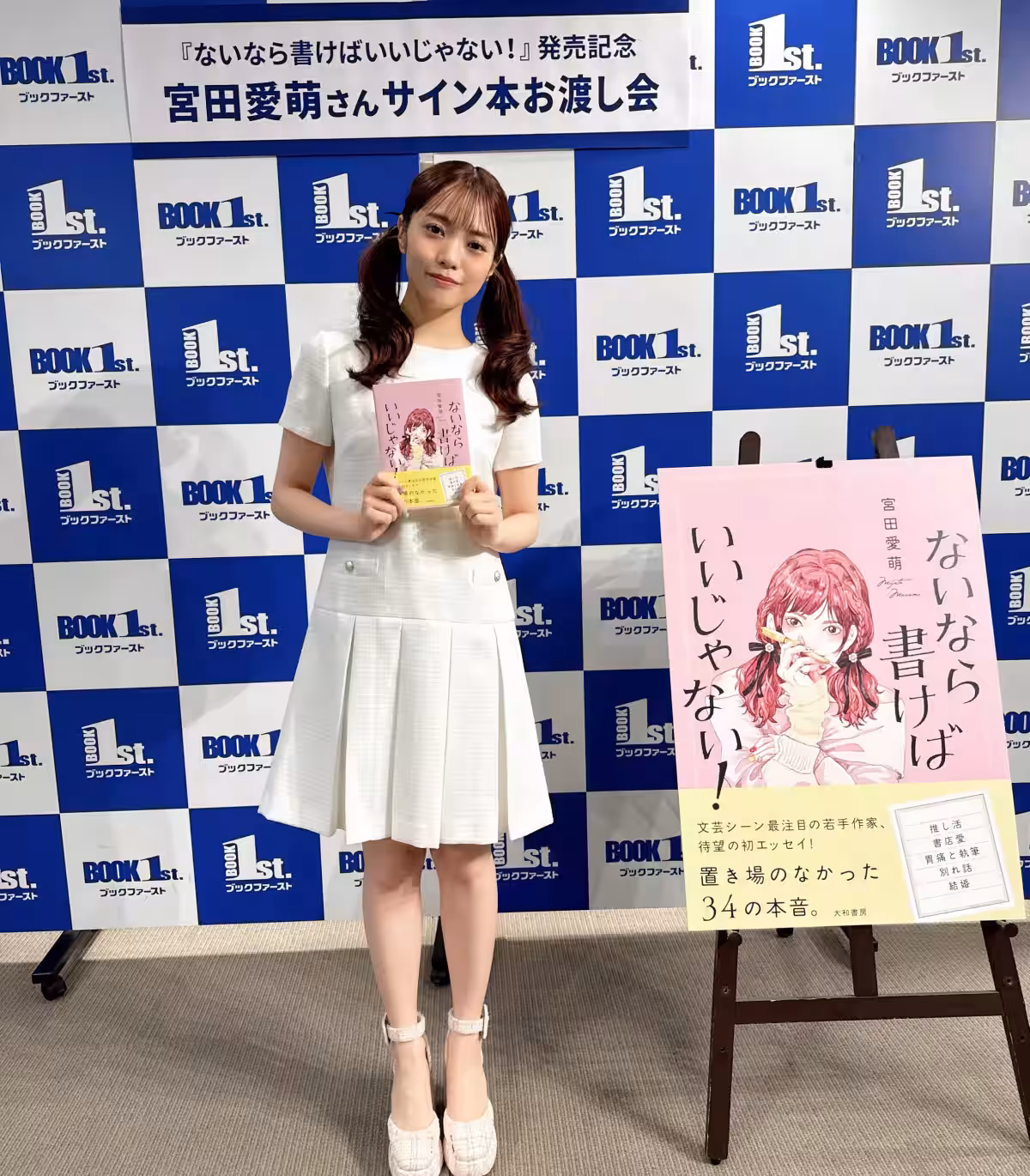 画像1