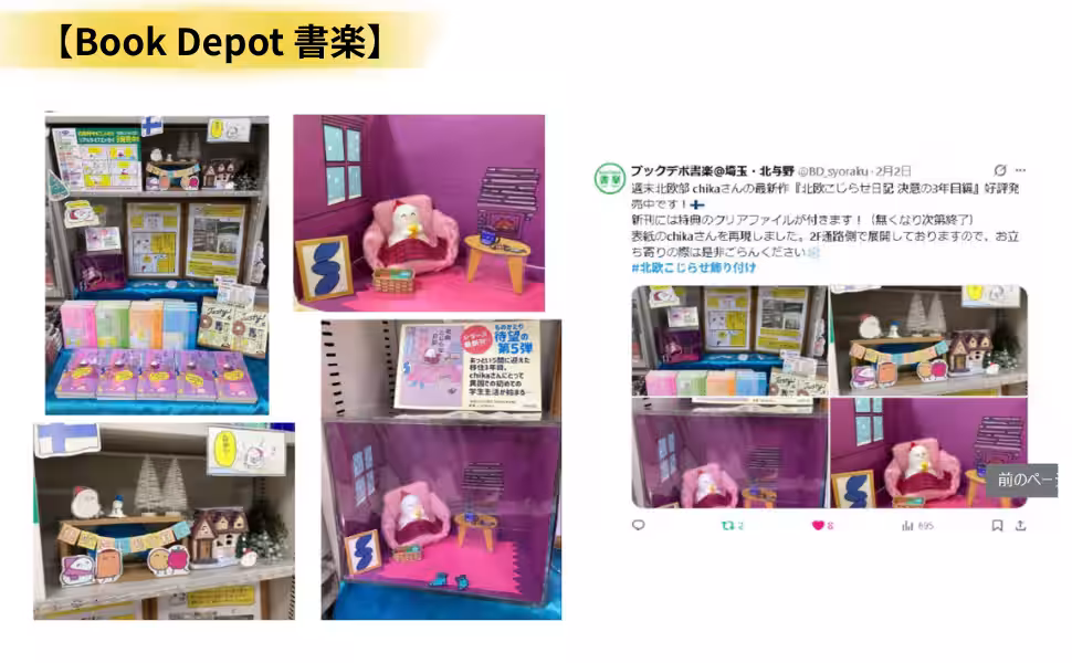 画像8
