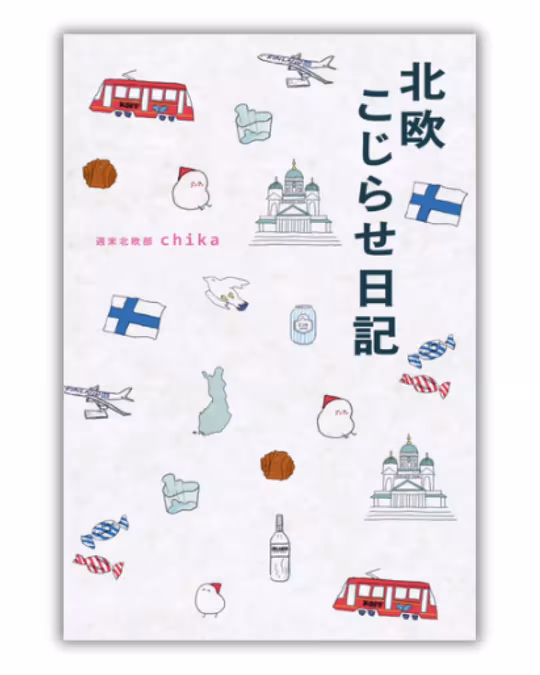 画像2