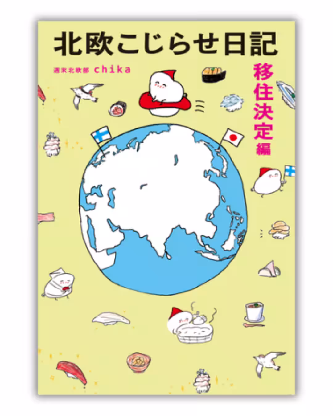 画像3